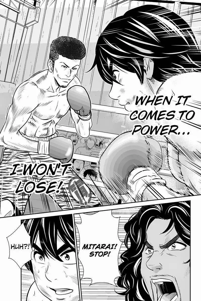 Money Fight Chapter 14 9